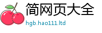 2025精准资料大全免费同7777788888管家婆王中王佛祖天书